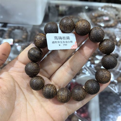 越南芽庄沉香单圈手链手串尺寸15毫米一条mm左右