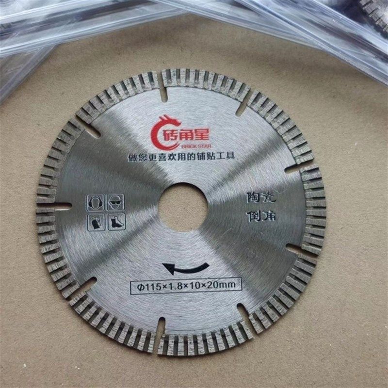 砖角星无尘倒角机陶一陶小旋锋潍坊承航永兴45度瓷砖好力友锯片,办公设备/耗材/相关服务,办公线材,淘宝优惠券,粉丝福利购,淘宝优惠卷