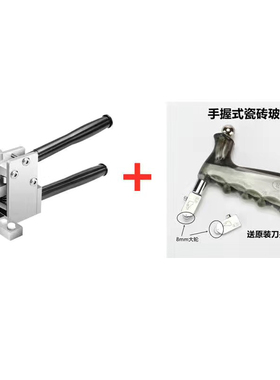重型瓷砖大力钳地砖开界器多功能瓷砖划刀玻璃掰片器瓷砖分离钳子