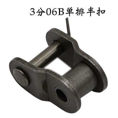 整包】工业链条接头链扣456分1寸06B08B10A12A16A单双排全扣半扣