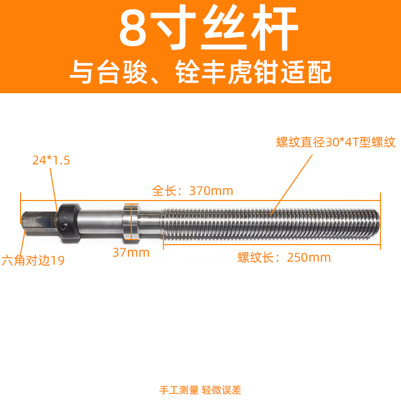 精密虎钳配件钳口板滑动块摇手柄平口钳台钳丝杆螺母固定块6寸8寸