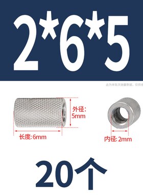 304不锈钢加长圆柱滚花螺母手拧网纹链接调节螺帽M2M5M6M8M10M12