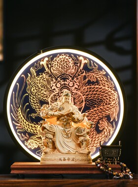 关公读春秋神像家用客厅木雕关二爷关帝像办公室摆设中式禅意摆件