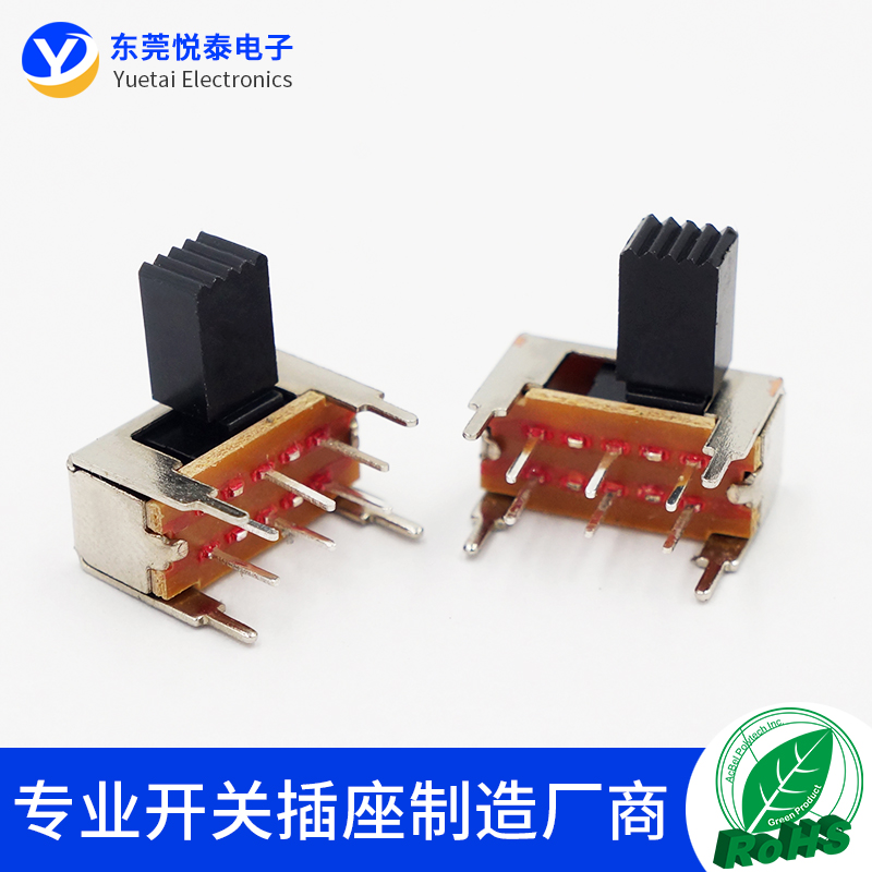 SK-22H04两档拨动开关双排6脚卧式脚2档音响功放侧拨滑动电源开关