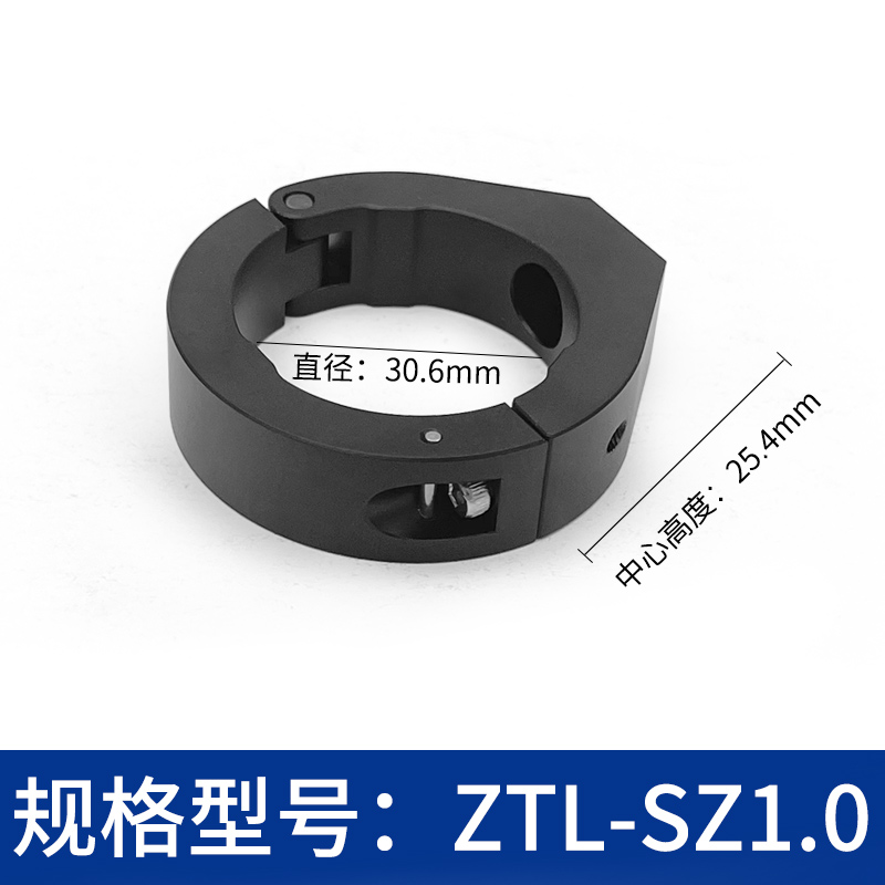 光学遮光筒安装座 扩束镜 激光器固定支架 C-Mount延长管固定环