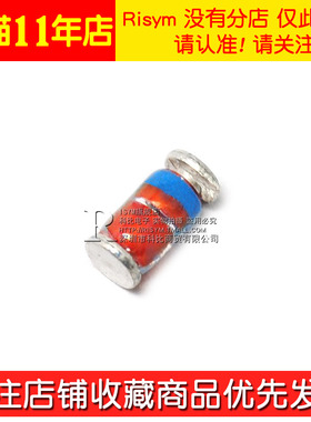 Risym ZMM5V1 0.5W贴片稳压二极管 5.1V LL34 1206圆柱形 100只