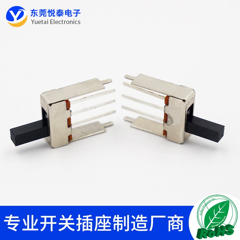 SS12F24 2档拨动开关2档3脚单排立式滑动开关2只固定脚加长加高脚