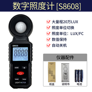 光照度计测光仪高精度亮度测试仪数字光照度计流明亮度计测光仪器