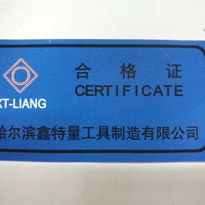 螺纹规 通止规 牙规 螺纹环规M2 M2.5 M3 M3.5 M4 M5 M6 M7 M8 M9