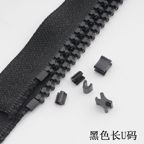 拉链配件 条装拉链改装前码卡子 改尺寸配件 工字码闭口卡子