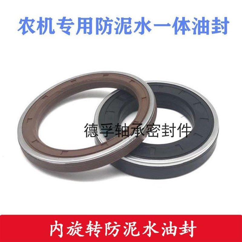 MC60*85*12农机内旋转油封组合油封MC60-85-12 60/85/17防泥水,搬运/仓储/物流设备,机械式停车设备（立体停车库）,淘宝优惠券,粉丝福利购,淘宝优惠卷