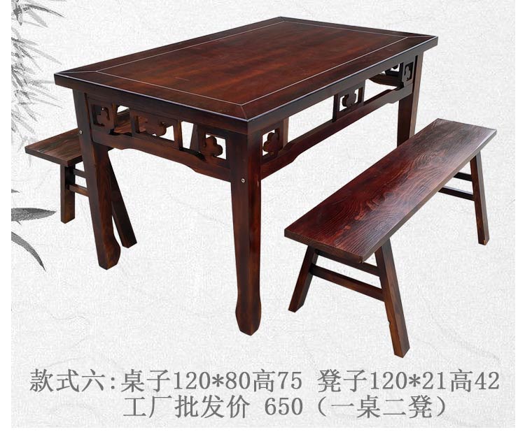 方桌子正方形家用 实木简约中式八仙桌明清仿古四方桌餐桌椅组合