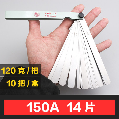 晶花塞尺不锈钢0.01 0.02-1.0mm厚薄规气门楔形斜塞规测微间隙尺