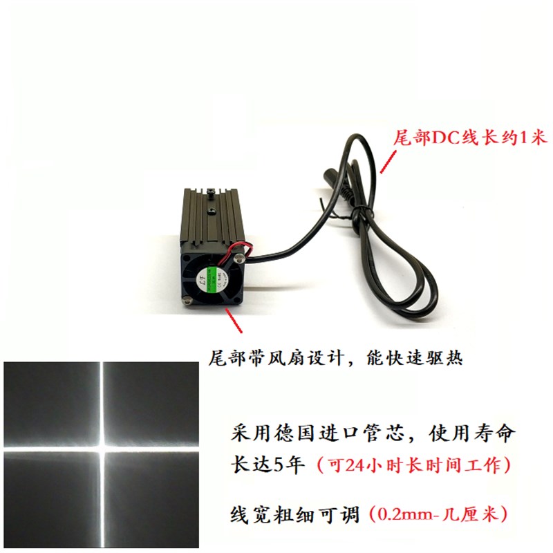 980nm1W超大功率不可见红外线 点状一字十字线激光器夜视补光模组