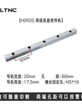 精密P级直线导轨国产上银HGH/W15 20 25 30 45CA线轨方形法兰滑块