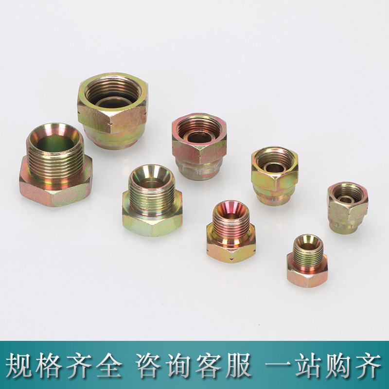 液压油管2分3分4分6分1寸 内外丝活动炮管堵头破碎锤挖机堵头堵帽