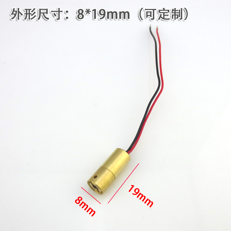 红外线定位灯标点器8mm直径635nm650nm红光点状激光器镭射头模组