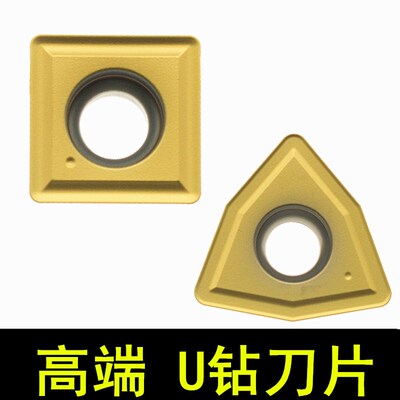 数控U钻刀片SPMG050204 060204-DG WCMT030204 030208快速暴力钻