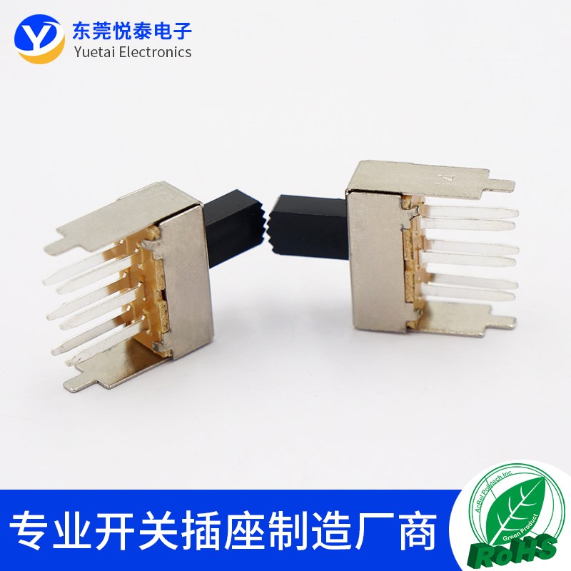 SS-22F17拨动开关2档2只固定脚双排6脚立式2P2T电源开关