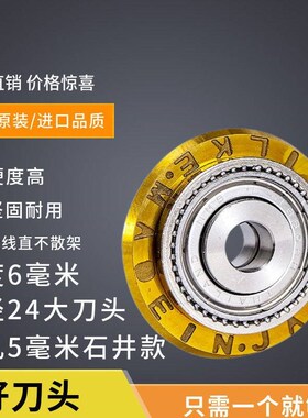 德国进口手动瓷砖地砖玻化砖推刀切割机刀头纯进口滚轮式石井刀轮
