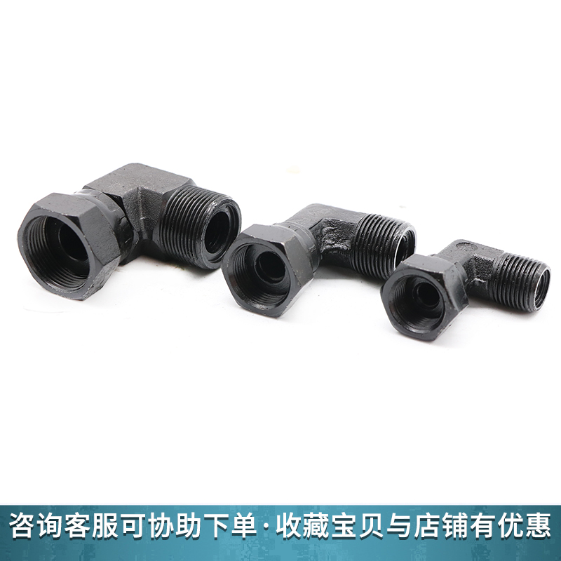 高压油管内外丝锁母直角公制A型平头活螺母接头液压弯头活螺母M18