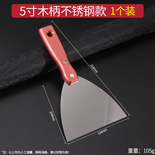 油灰刀腻子刀刮刀不锈钢加厚塑料手柄铲刀开刀灰刀批灰刮大白神器