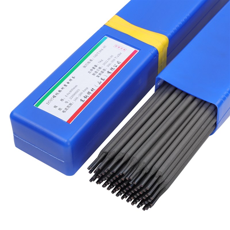 碳化钨耐磨焊条d998/d707/d708/d212/d256/ydS856高硬度堆焊焊条