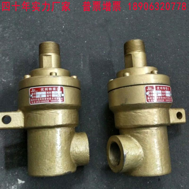 直销QR20/25/34单双向导