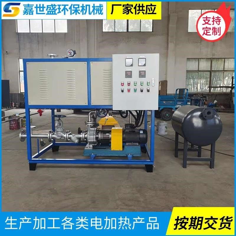 工业电加热导热油炉反应釜加热蒸发加热用导热油电加热器控制油炉,搬运/仓储/物流设备,机械式停车设备（立体停车库）,淘宝优惠券,粉丝福利购,淘宝优惠卷