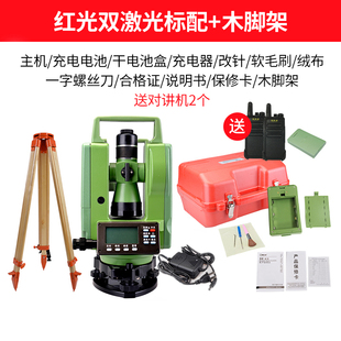 经纬仪正品高精度测绘仪常州大地工程测量器绿光学上下双激光电子