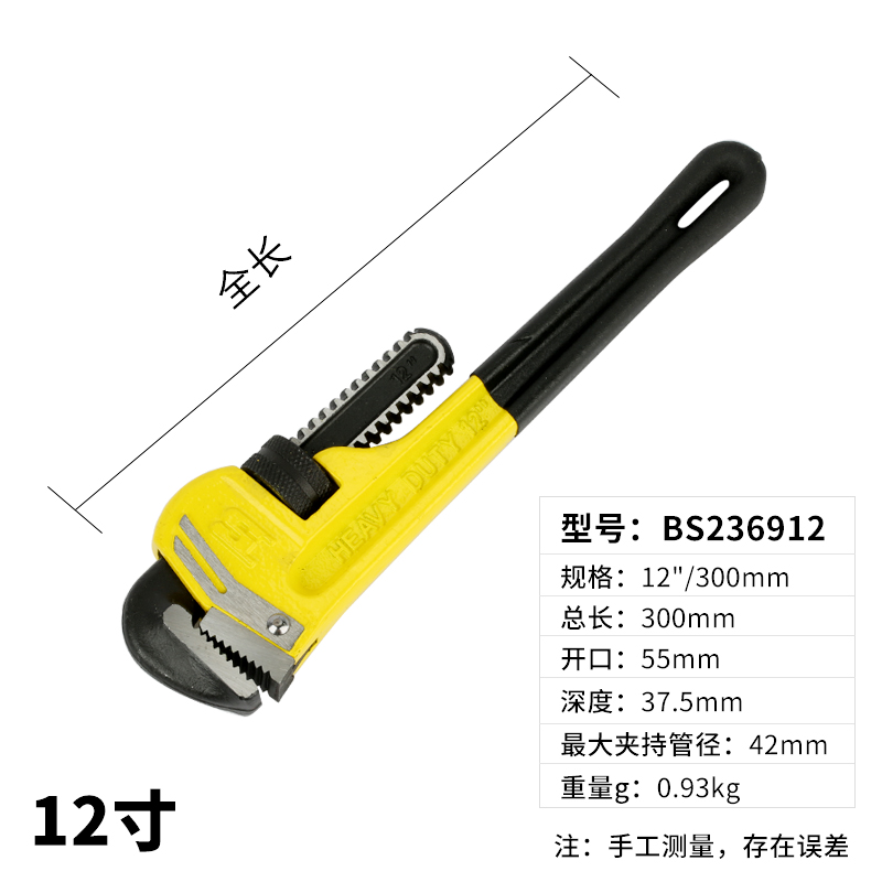 波斯铝合金管子钳重型沾塑水管钳管子扳手管钳重型水管工具8-48寸