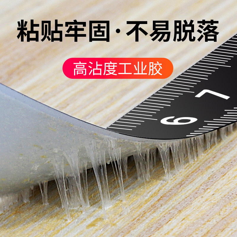 304不锈钢刻度尺条贴防水标尺自粘桌面贴尺尺条粘尺米尺贴纸尺子,珠宝/钻石/翡翠,翡翠裸石/蛋面,淘宝优惠券,粉丝福利购,淘宝优惠卷
