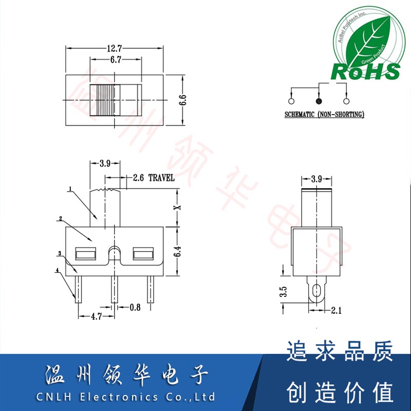 SS-12D19G5 (1P2T) 2档拨动开关 焊线脚带孔 大电流立式滑动开关