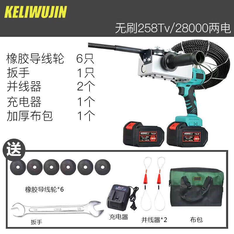 锂电穿线机电动暗管穿线器全自动电工拉线拽线引线放线串线神器