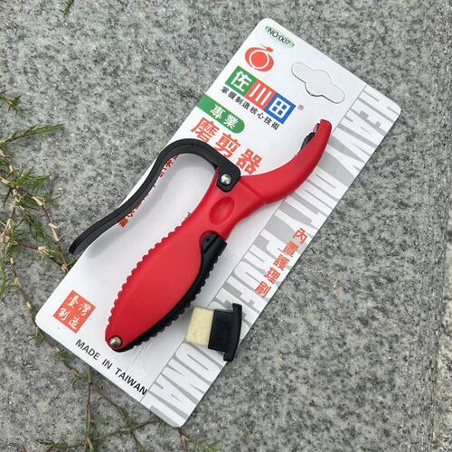 佐川田台湾磨剪刀专用工具合金钢磨修枝剪刀工具菜刀磨刀石磨剪器