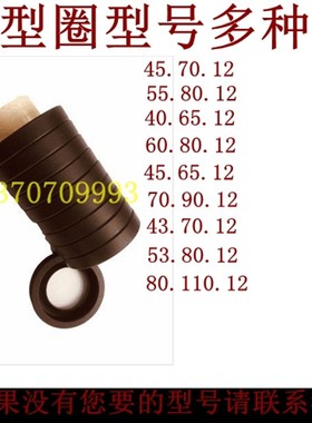 UHB砂浆泵45.70.12化工污水渣浆泵K型55J.80.12水封K型圈骨架油封