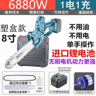 小型家用电动距手提据砍柴锯木神器光头强电锯伐木剧充电式割树机
