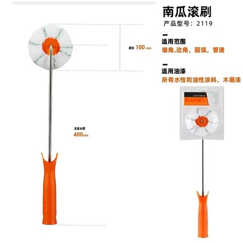 墙角修边小滚筒阴角刷乳胶漆油漆木器漆水性漆内角描边滚筒刷神器