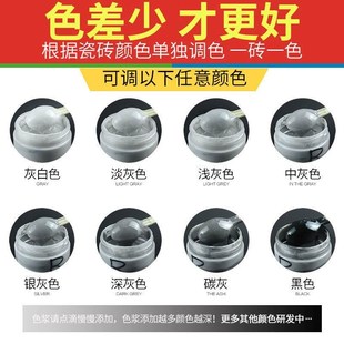 搪瓷反应釜修补剂瓷砖陶瓷膏大理石地板砖修补胶裂缝补洞小坑专用