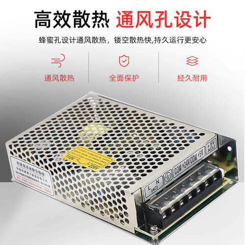 明纬双组输出60W开关电源D-60A/B/C正负5V4A12V3A15V24V1A两组路