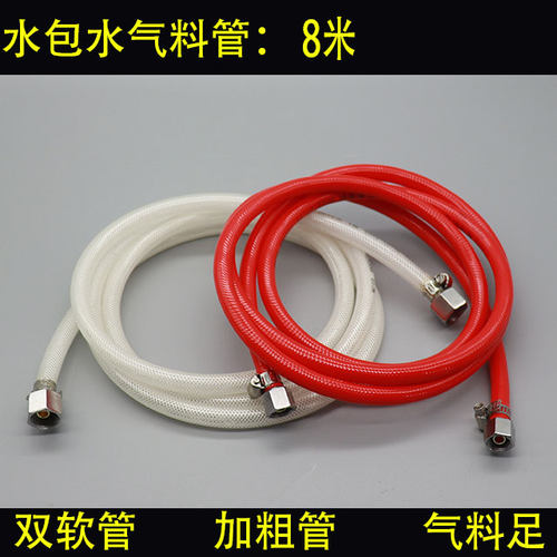 多彩漆喷枪压力桶气料管配件软管水包水水包砂专用12厘10升15升