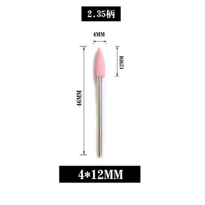 抛光硅胶磨头玉石翡翠橡胶磨头琥珀蜜蜡木雕玉雕打磨配件牙机工具