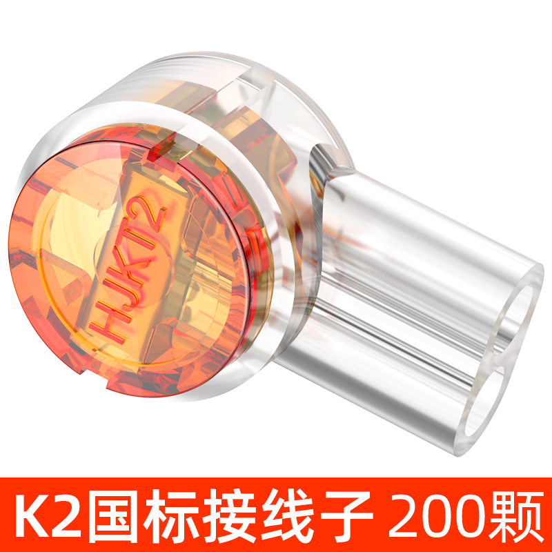 工程级接线子k2网线对接端子国标电话线连接头器双刀网络对接头