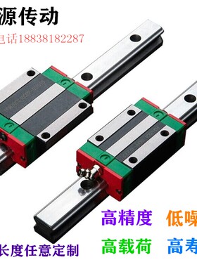 国产上银尺寸直线导轨滑块HGW.HG15.20.25.30.35.45.CC.HC