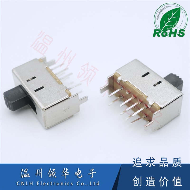 SS-23E01 (2p3t) 双刀三掷 3档立式8脚立式拨动开关 八脚滑动开关