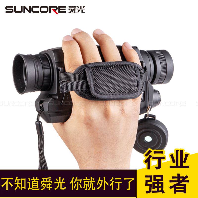 【源头工厂】SUNCORE舜光 数码夜视仪5X高倍高清单筒夜视望远镜