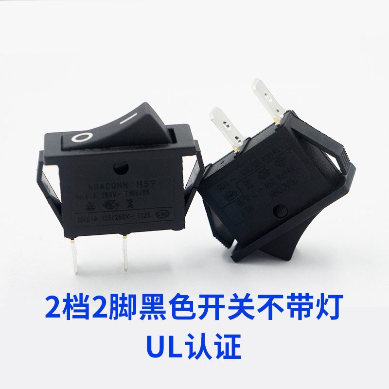 KCD3船型开关HS9-C8电源设备翘板开关16A250V电源开关UL VDE认证