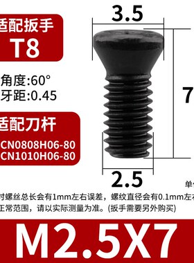 数控车刀50度尖刀菱形外圆刀杆SCMCN1616H09/2020K09仪表车床刀具
