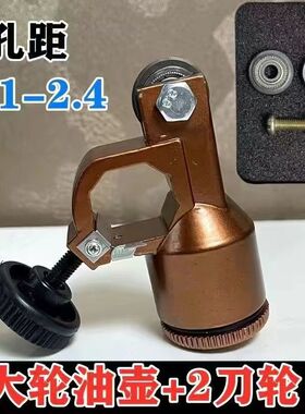 22毫米刀轮油壶t型推刀刀头岩板专用瓷砖刀非自动控油缸新型进口