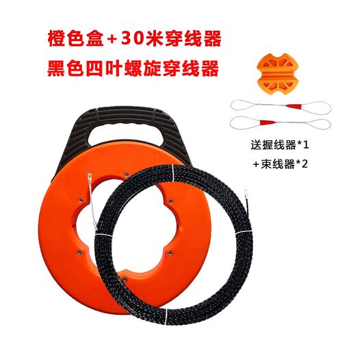 电工穿线器盒电工专用穿线神器穿线器引线器收纳盒卷线盘装修布线